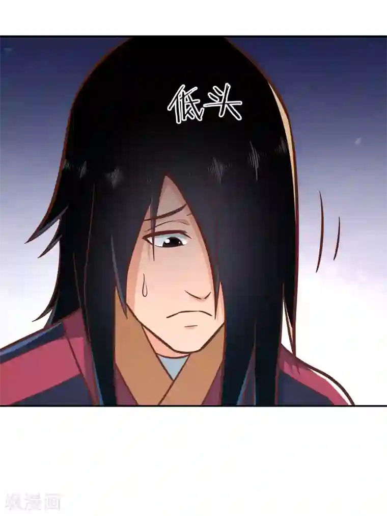 武灵剑尊第129话 青硙粉