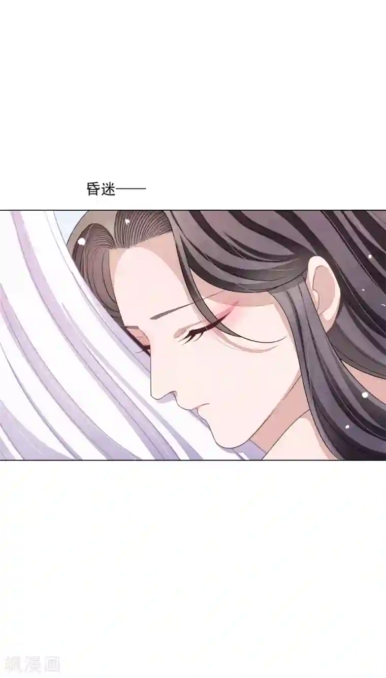 穿回古代做国宝第144话 “仙”