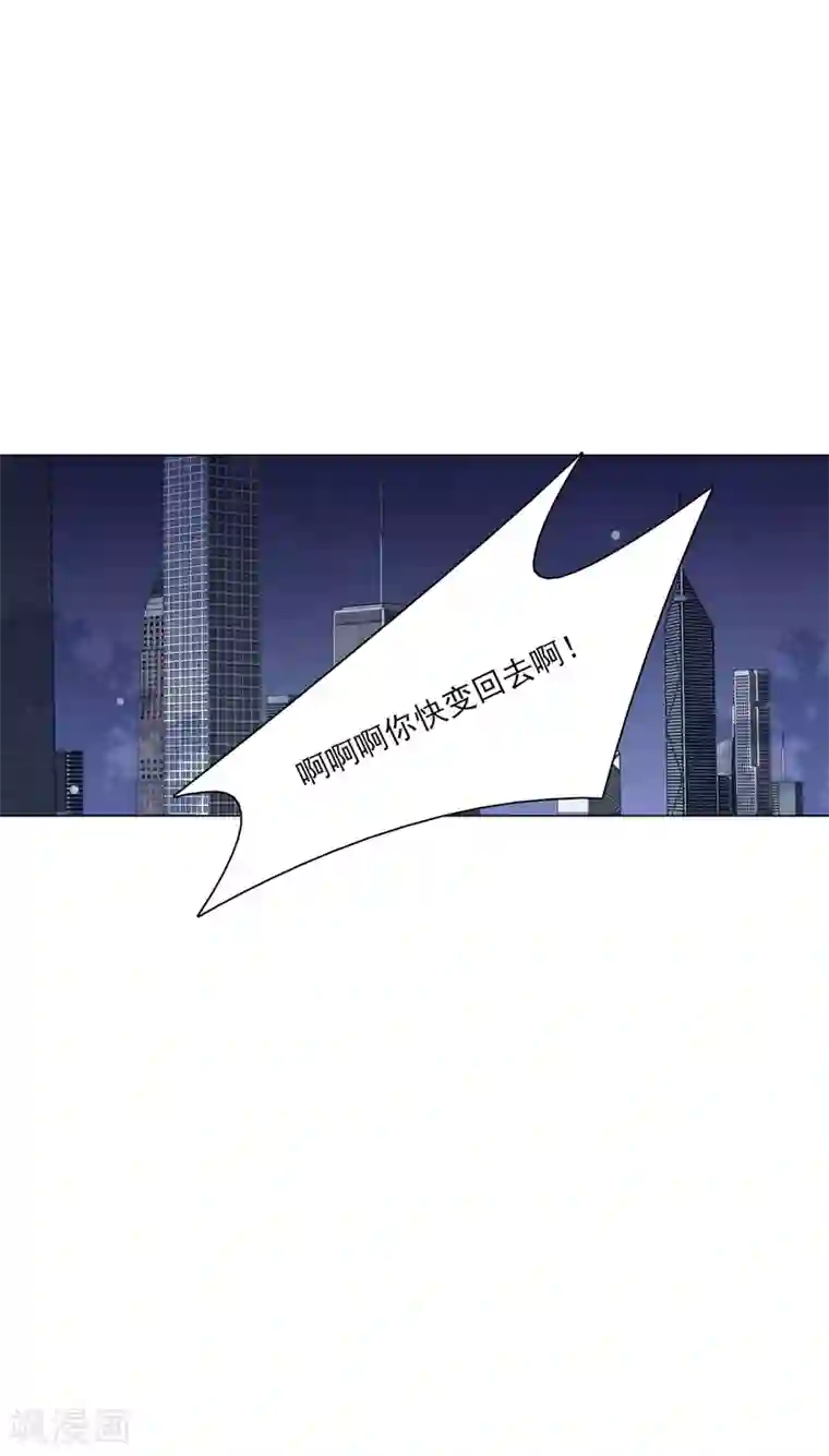 穿回古代做国宝第144话 “仙”