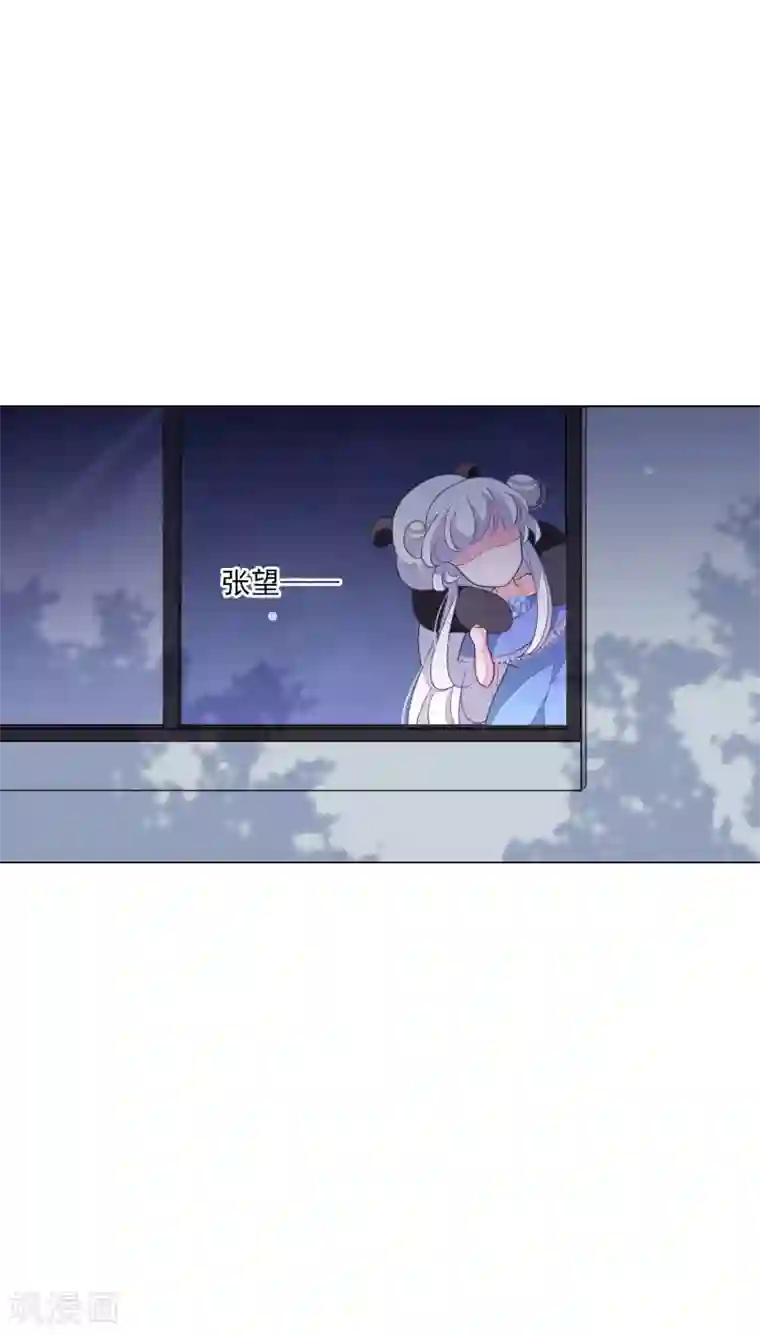 穿回古代做国宝第144话 “仙”