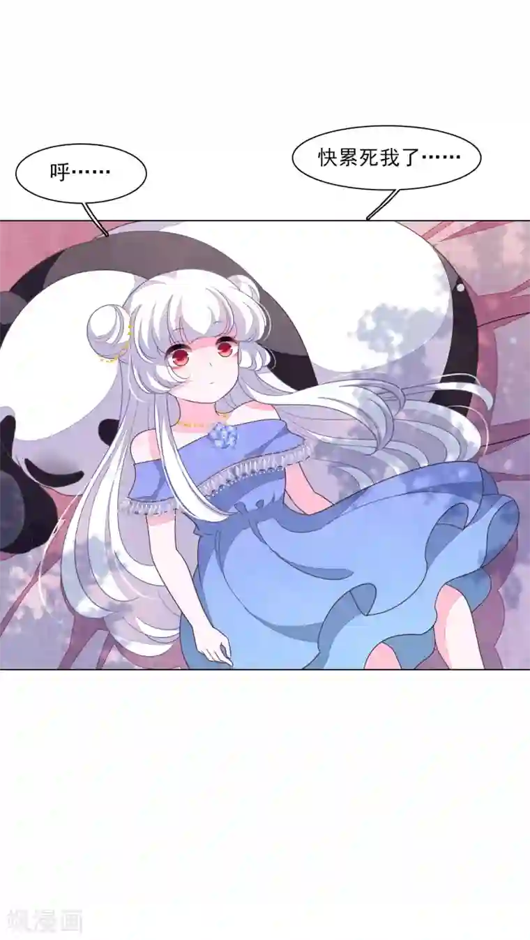 穿回古代做国宝第144话 “仙”