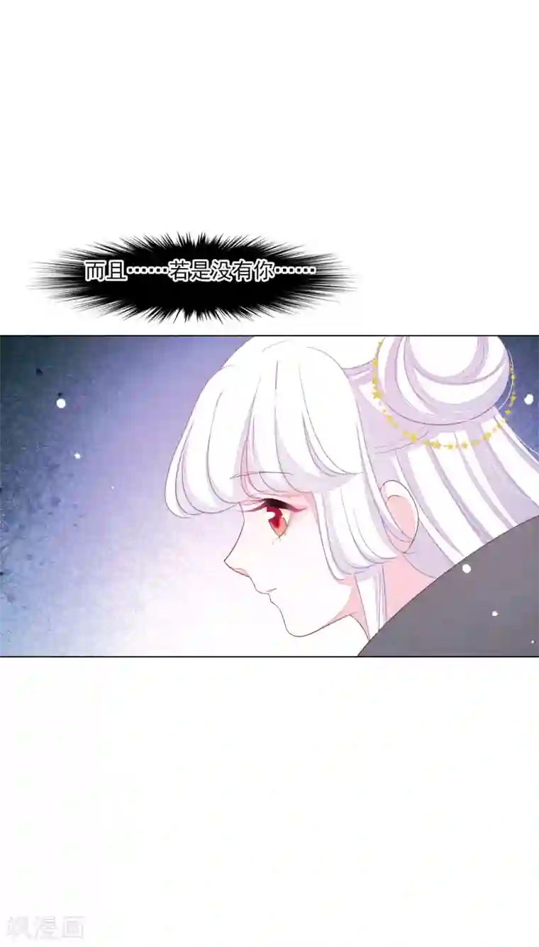 穿回古代做国宝第144话 “仙”