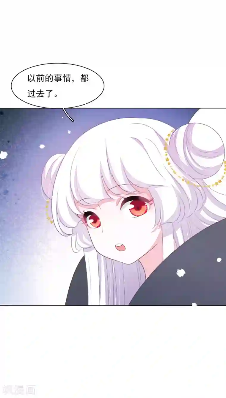 穿回古代做国宝第144话 “仙”