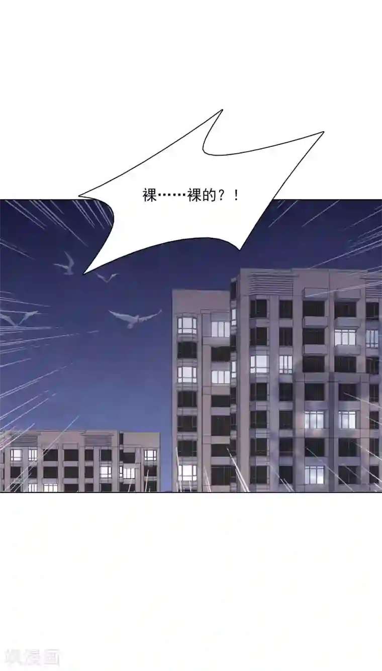 穿回古代做国宝第145话 怎么办呢