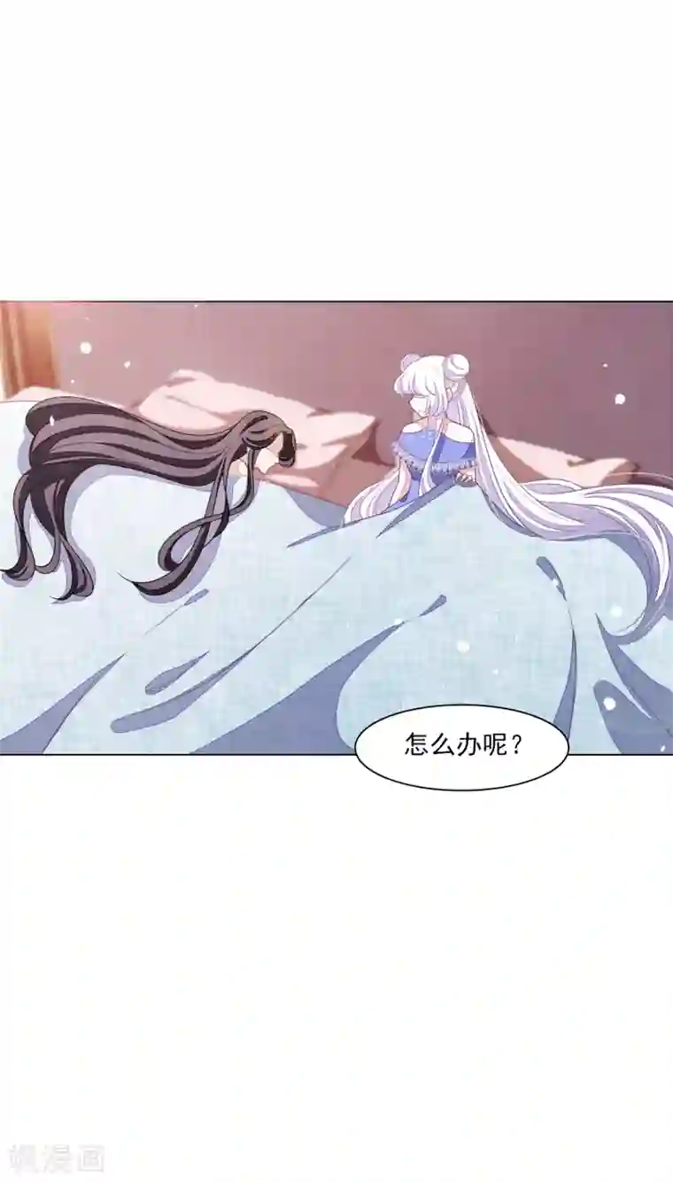 穿回古代做国宝第145话 怎么办呢