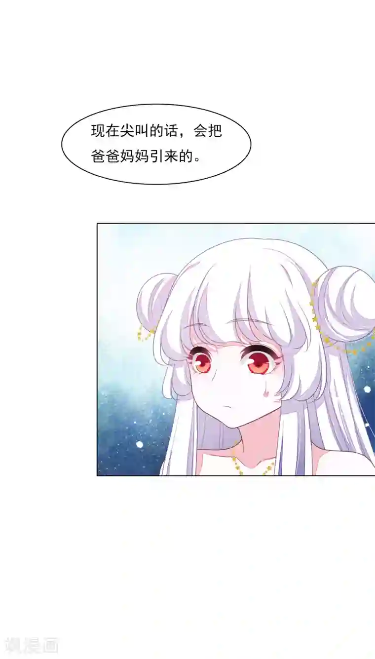 穿回古代做国宝第145话 怎么办呢