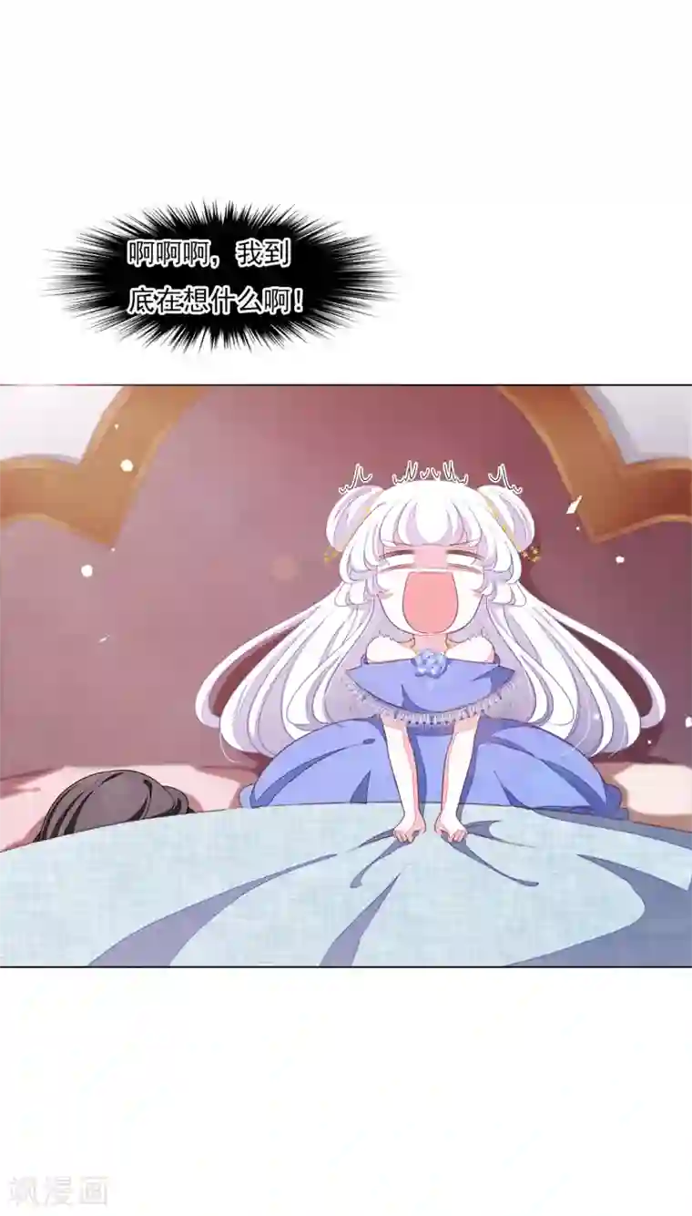 穿回古代做国宝第145话 怎么办呢