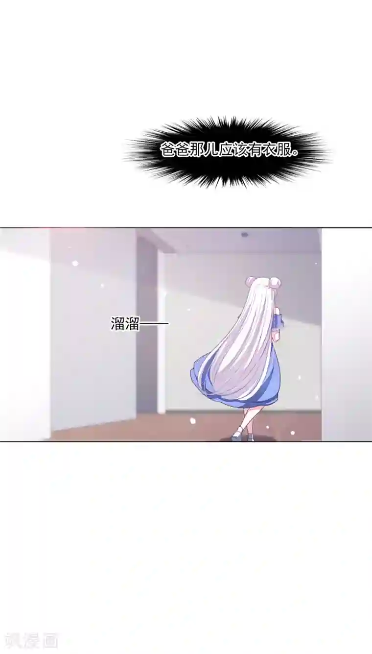 穿回古代做国宝第145话 怎么办呢