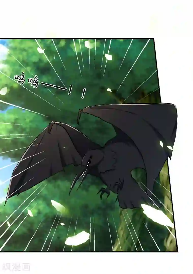 绝色医妃第199话 七七和楚定北殉情？