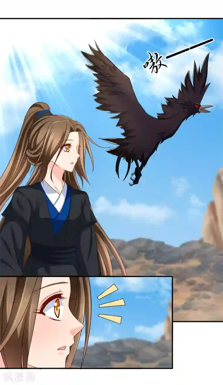 绝色医妃第200话 楚定北非礼我