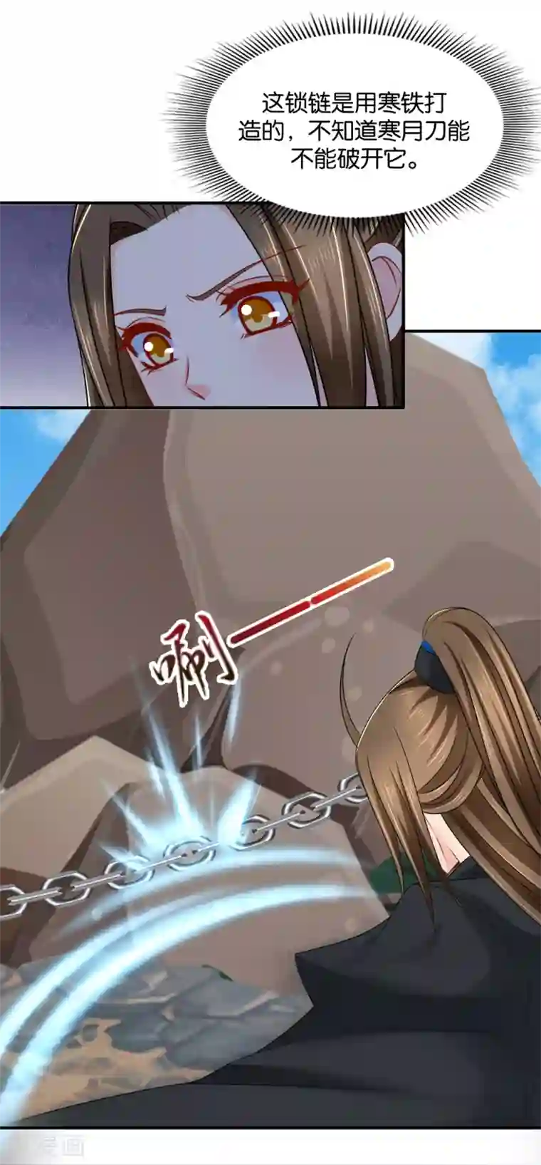 绝色医妃第200话 楚定北非礼我