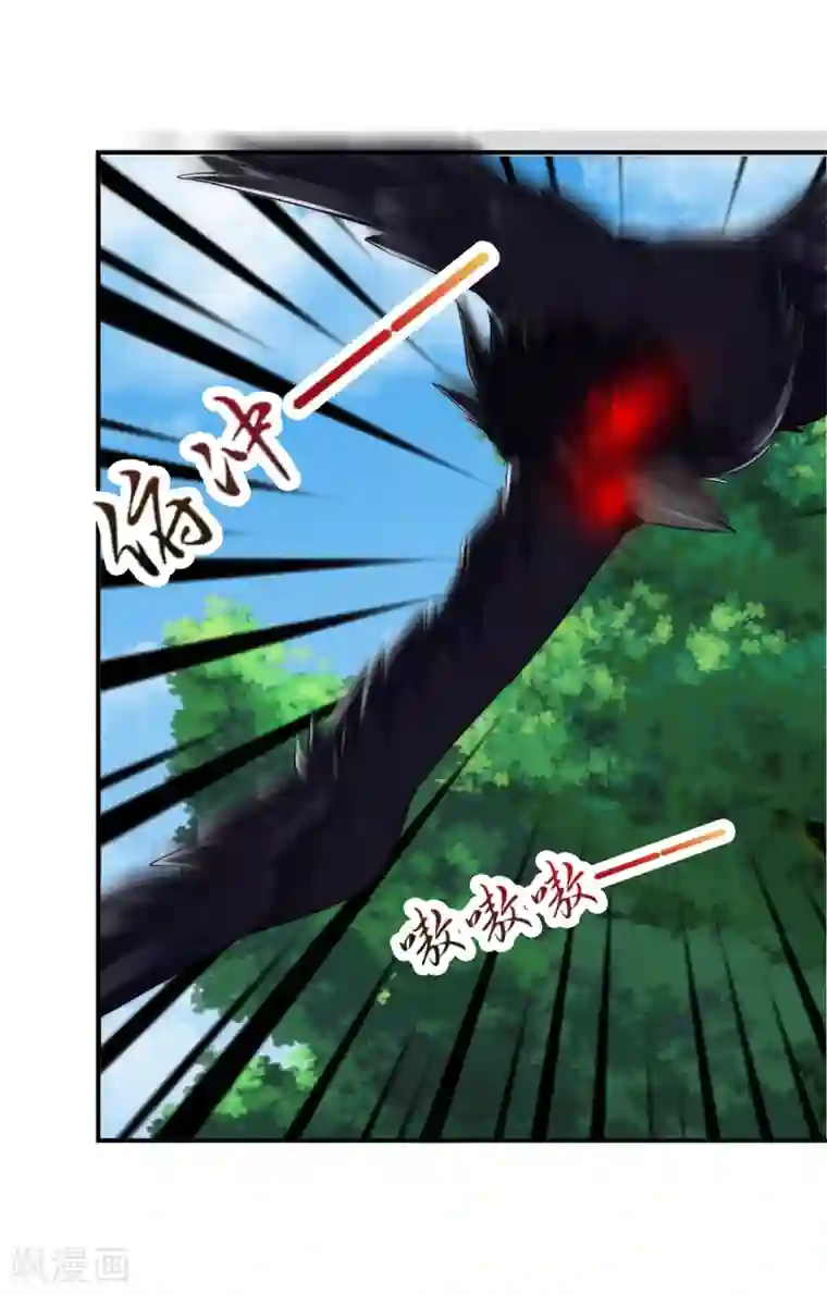 绝色医妃第200话 楚定北非礼我