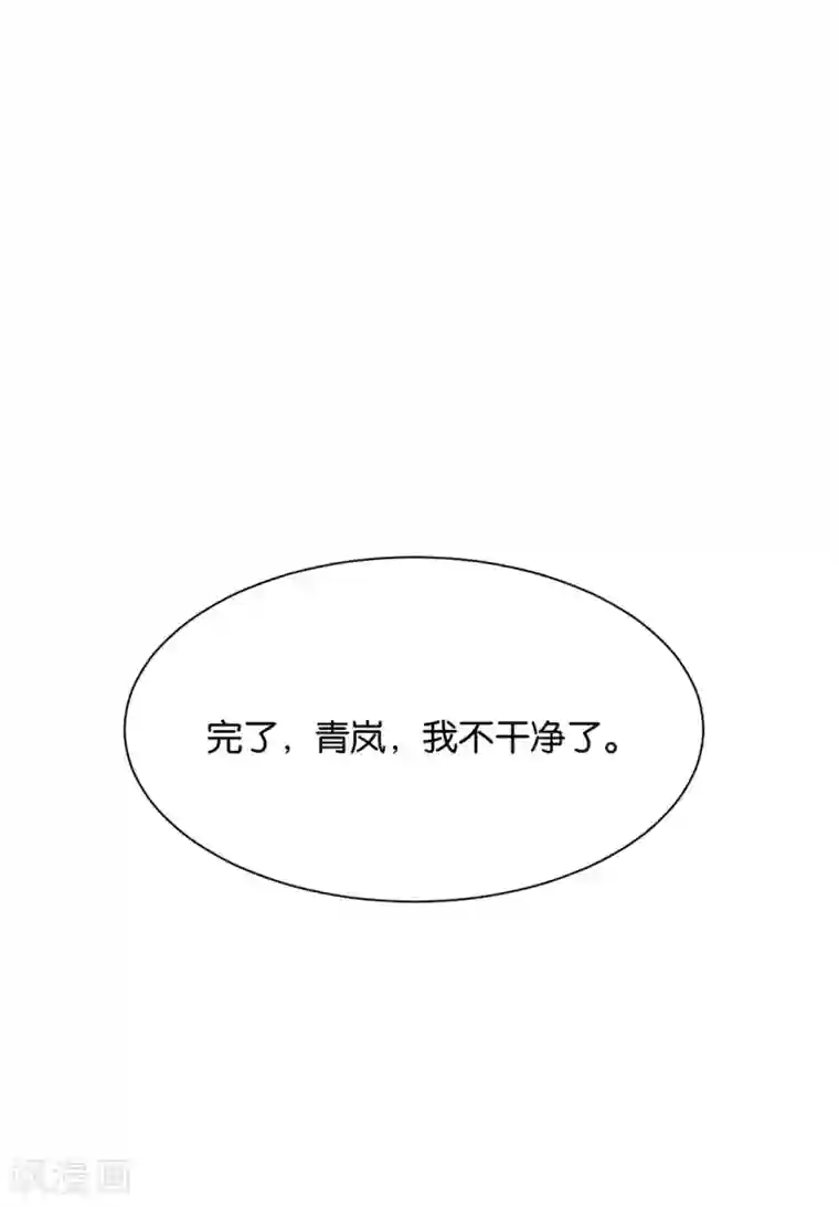 绝色医妃第200话 楚定北非礼我