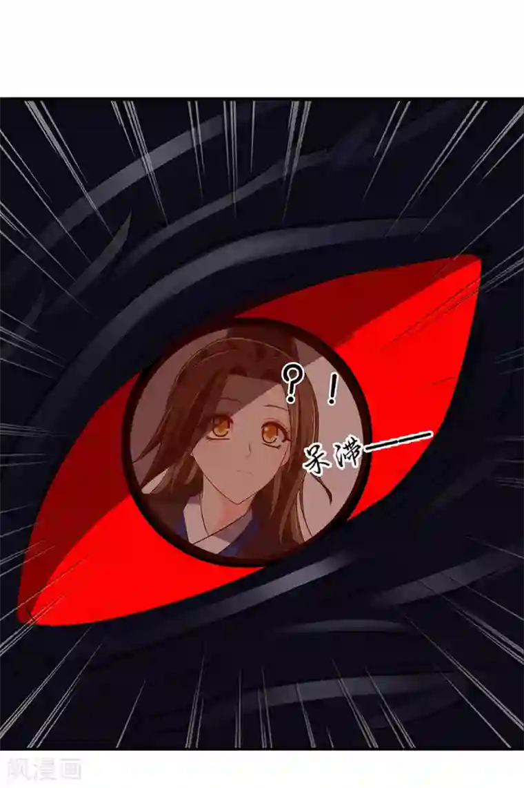 绝色医妃第200话 楚定北非礼我