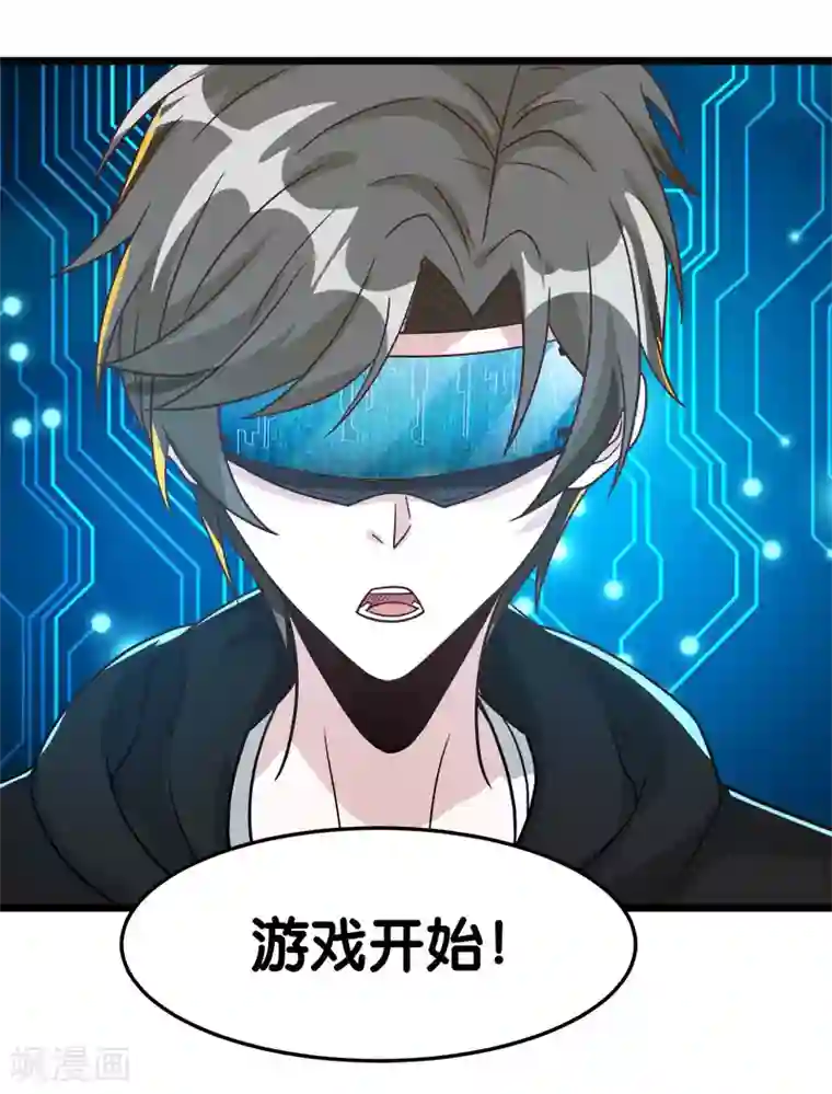 爱火难耐20话这样下去/免费韩漫无阅读币