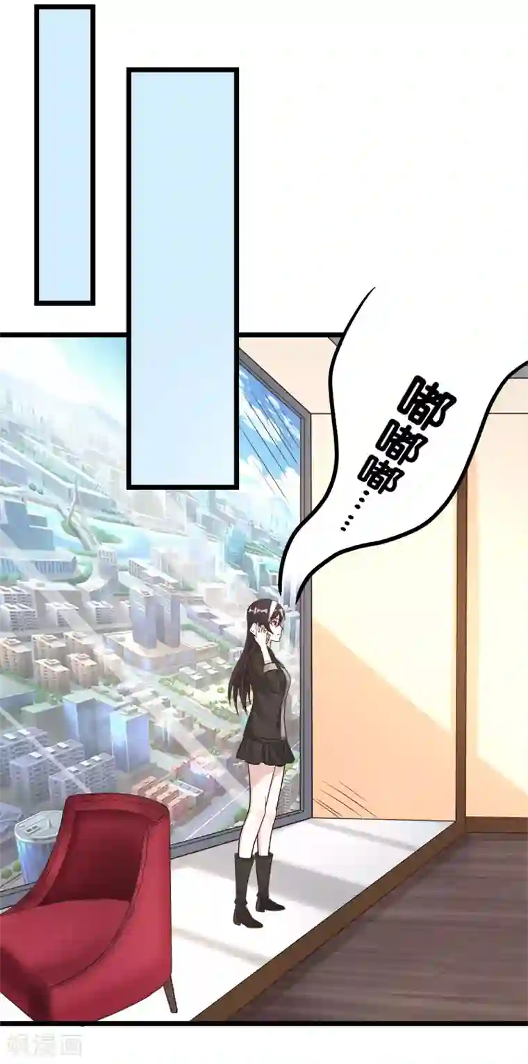 爱火难耐20话这样下去/免费韩漫无阅读币