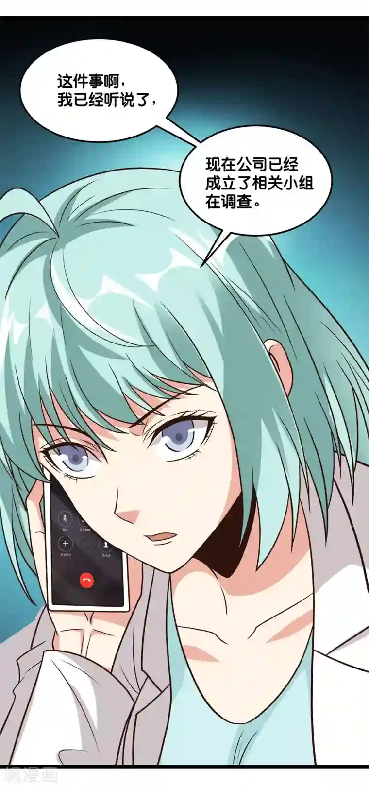 爱火难耐20话这样下去/免费韩漫无阅读币