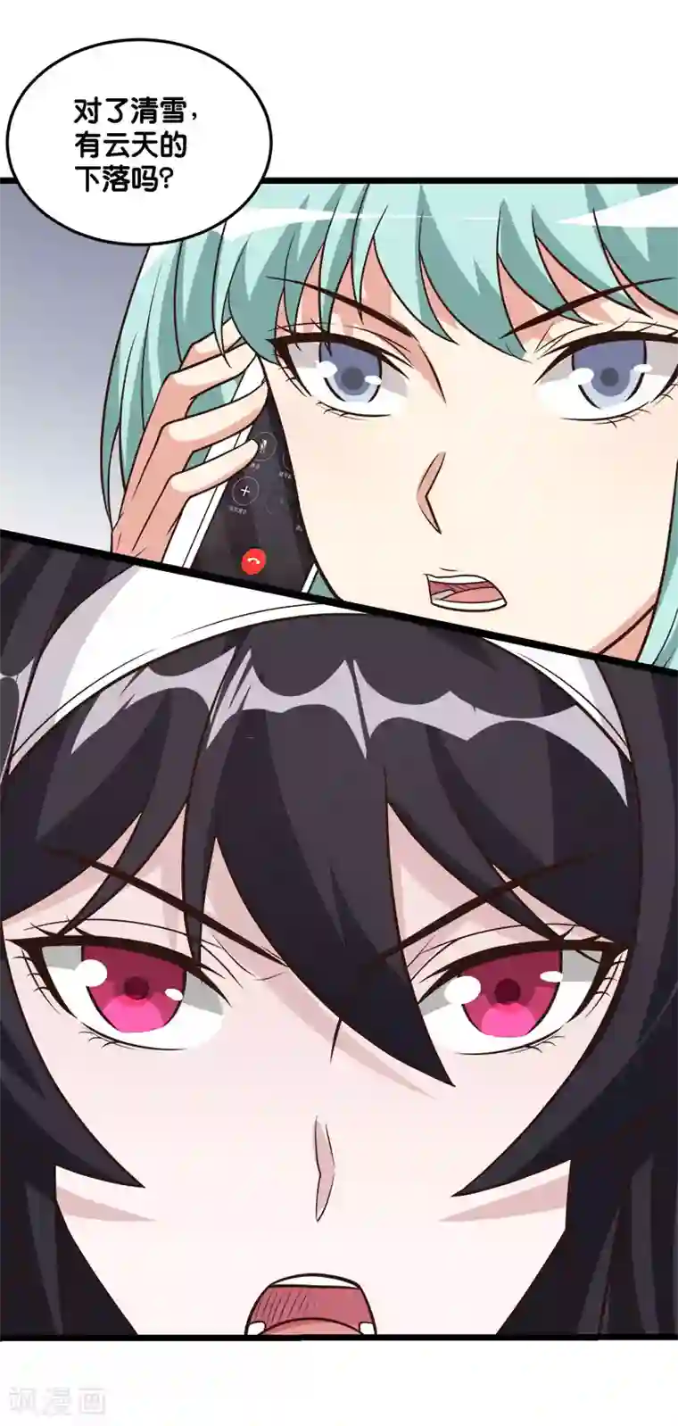 爱火难耐20话这样下去/免费韩漫无阅读币