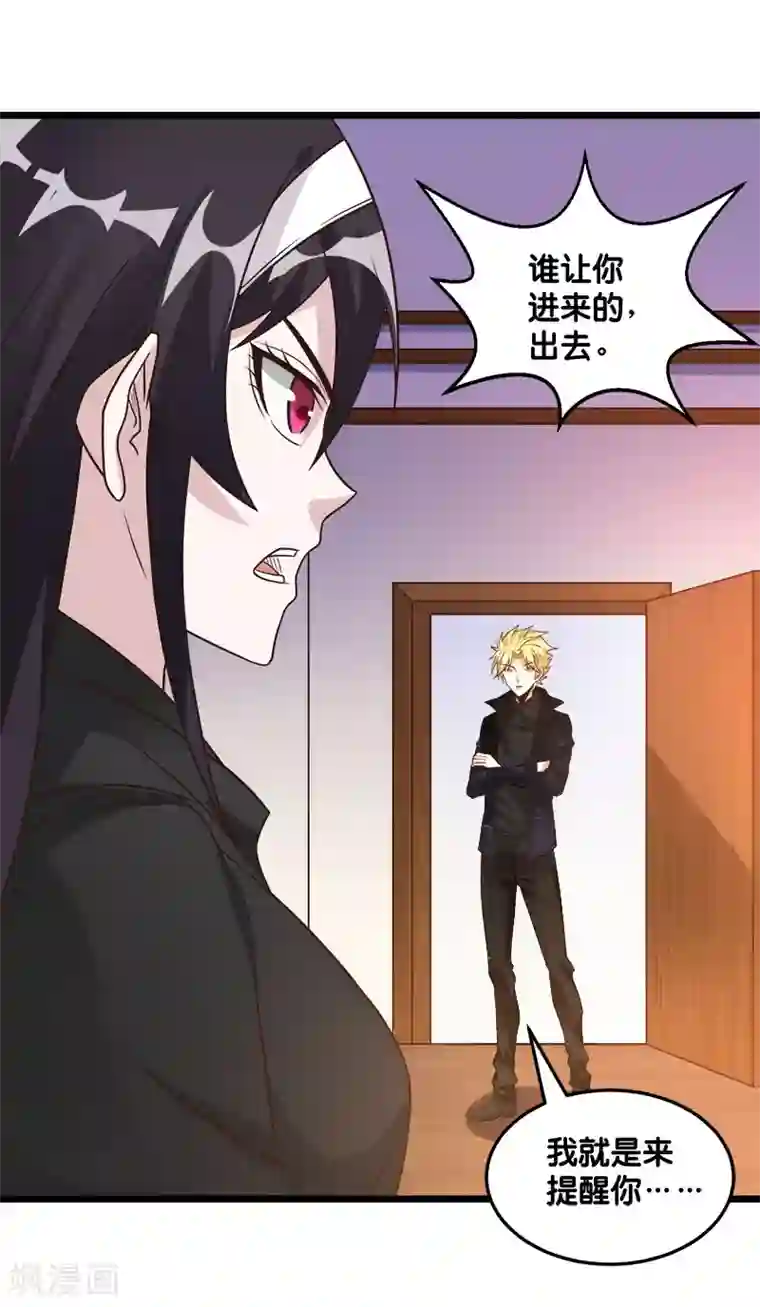 爱火难耐20话这样下去/免费韩漫无阅读币