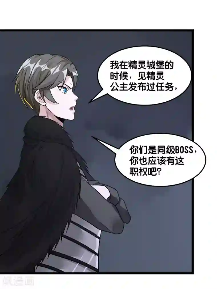 爱火难耐20话这样下去/免费韩漫无阅读币