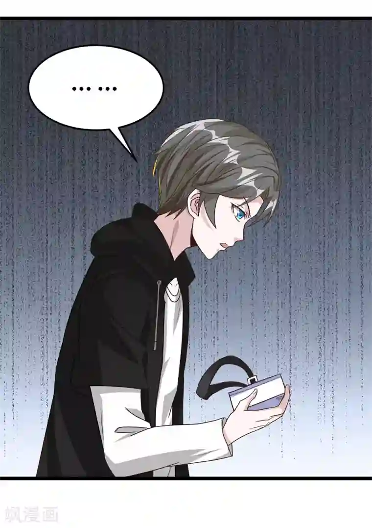 爱火难耐20话这样下去/免费韩漫无阅读币