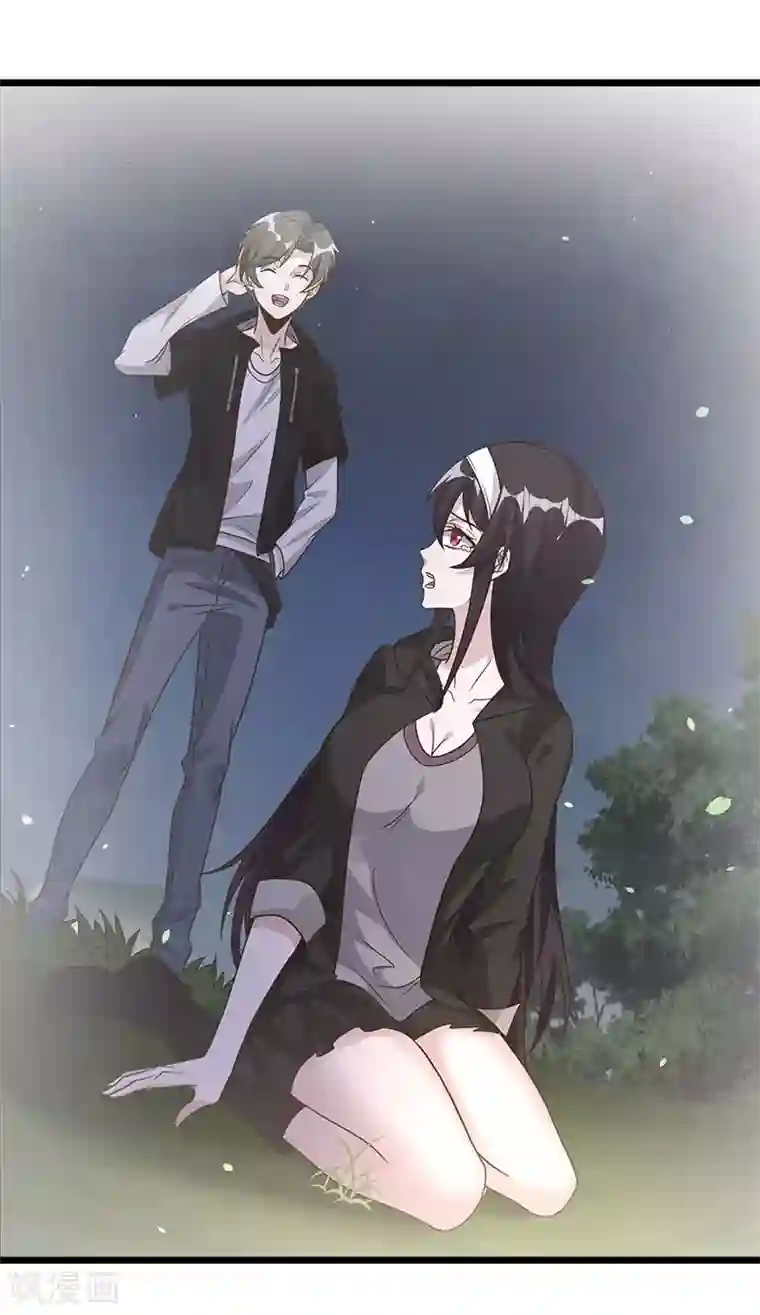 爱火难耐20话这样下去/免费韩漫无阅读币