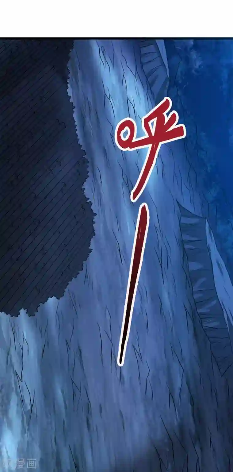 剑舞第126话 永夜之城