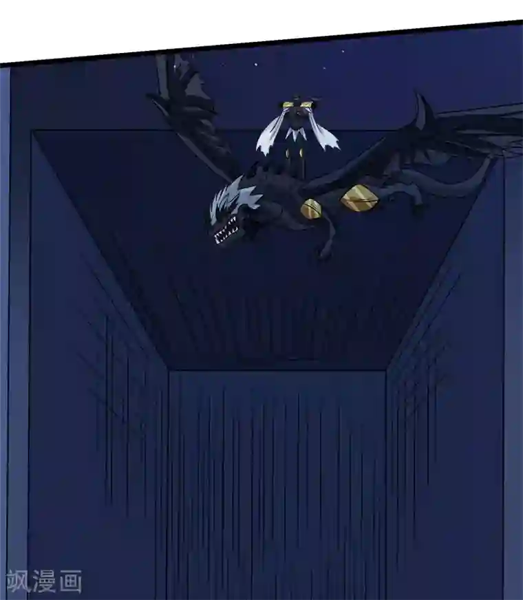 剑舞第126话 永夜之城