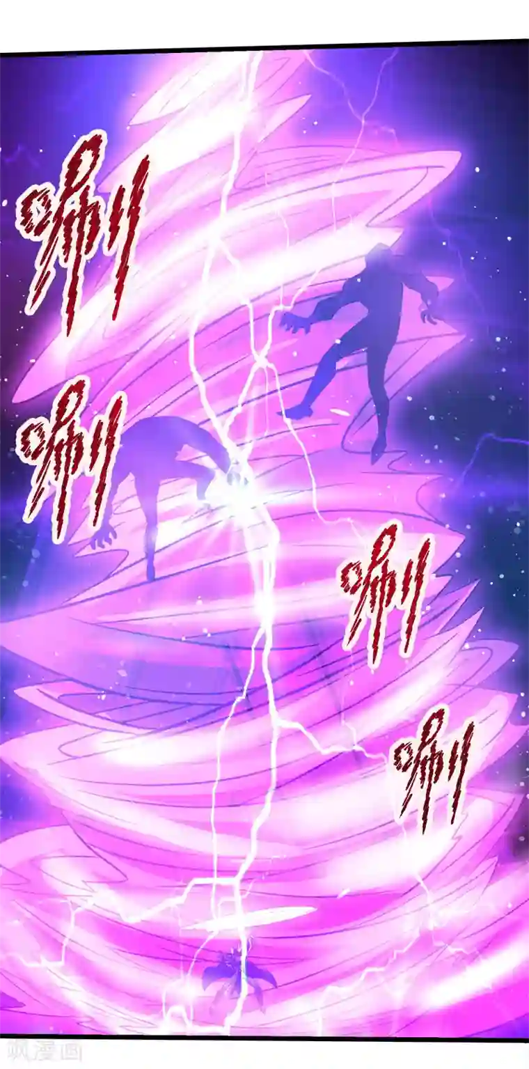 剑舞第127话 哪一个是现实？