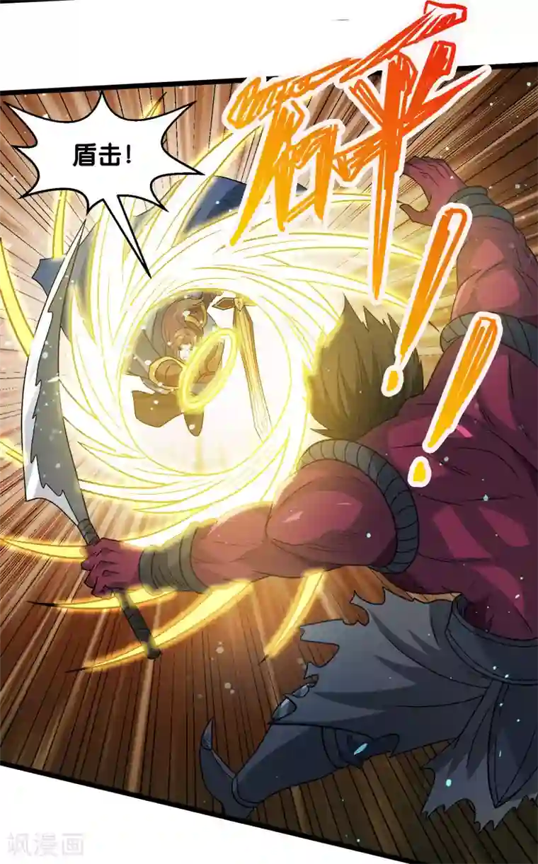 剑舞第127话 哪一个是现实？