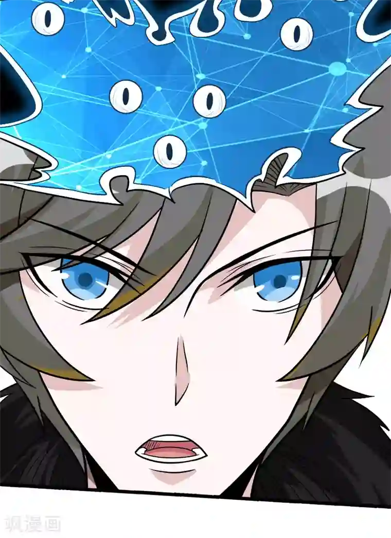 剑舞第127话 哪一个是现实？