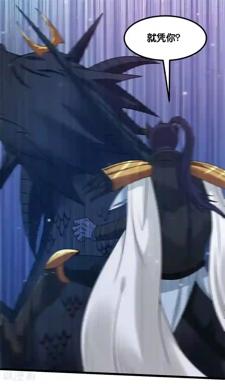 剑舞第127话 哪一个是现实？