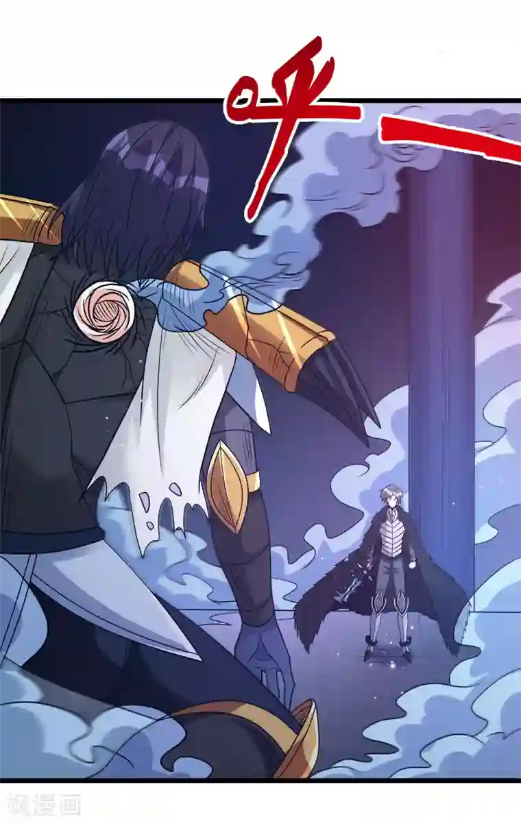 剑舞第127话 哪一个是现实？