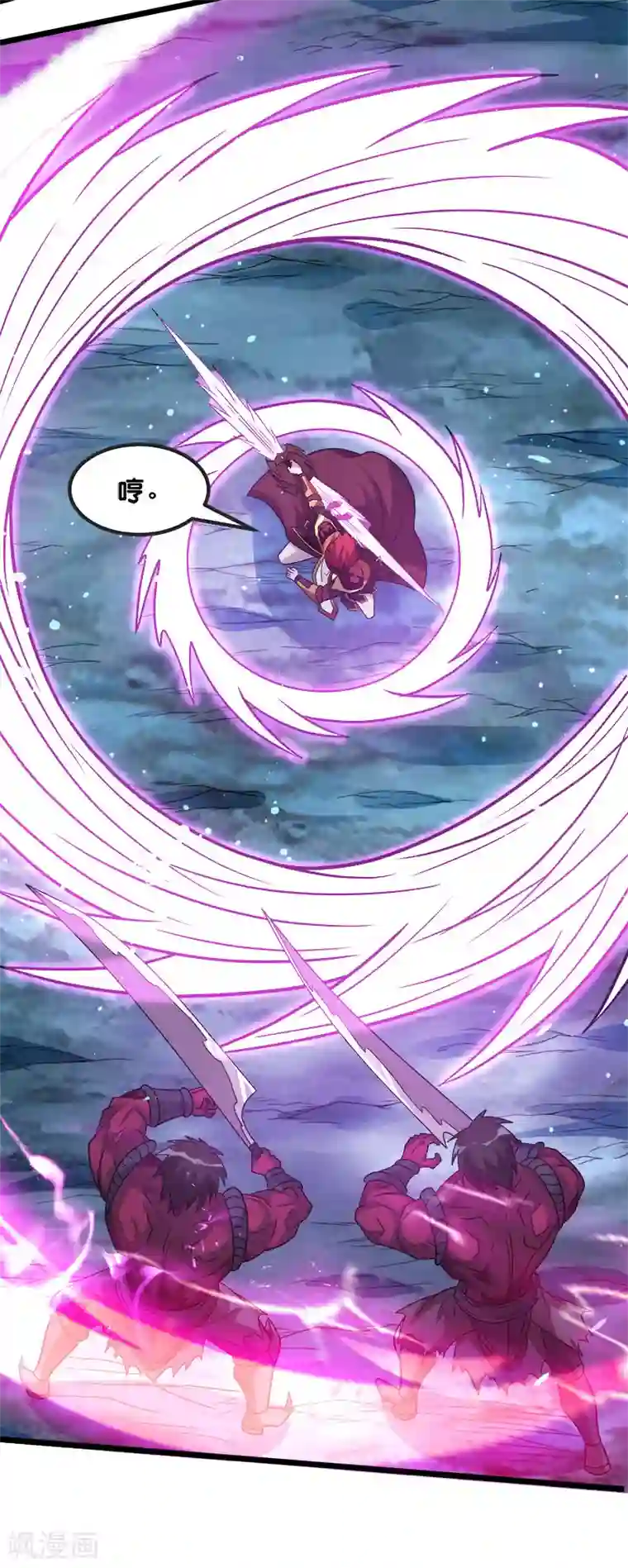 剑舞第127话 哪一个是现实？