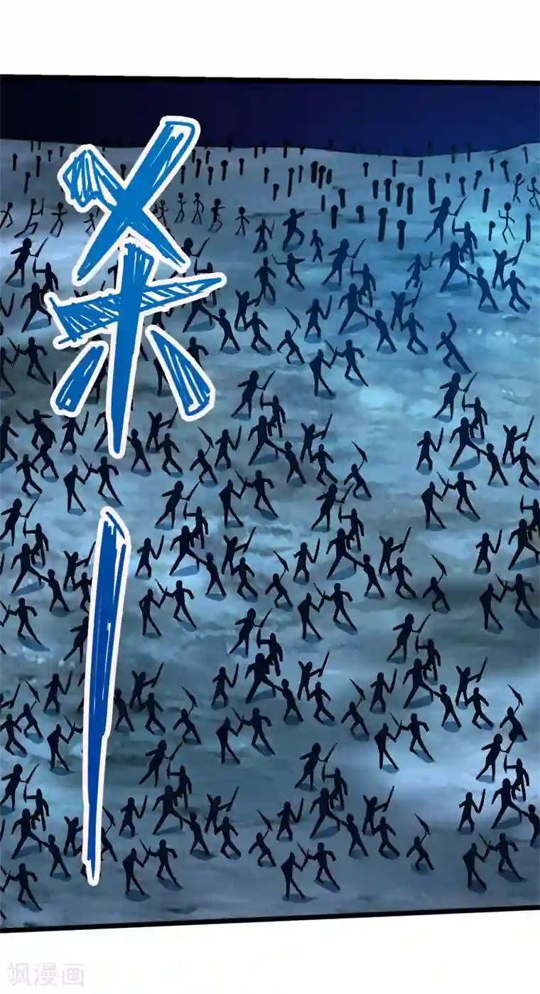 剑舞第127话 哪一个是现实？