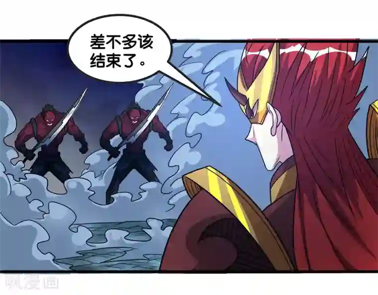 剑舞第127话 哪一个是现实？