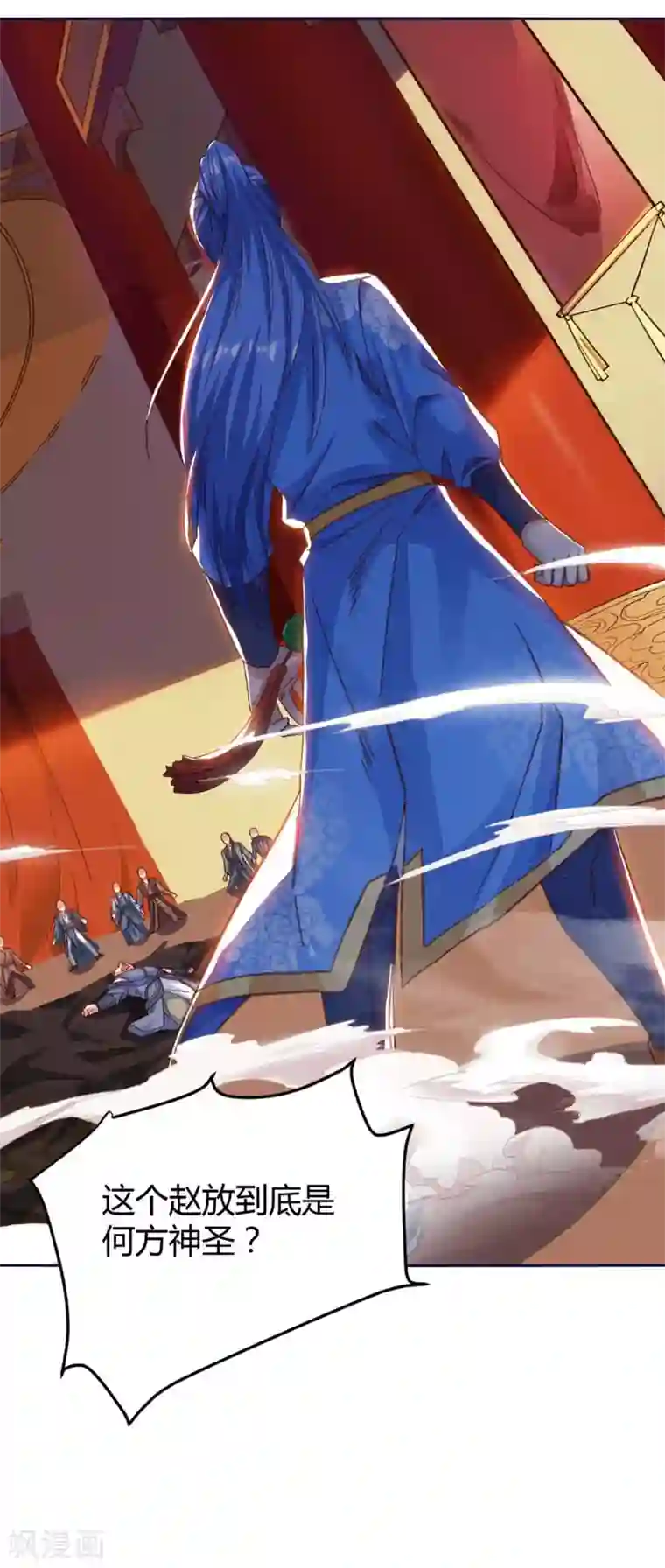 最强升级第149话 血灵龙血脉