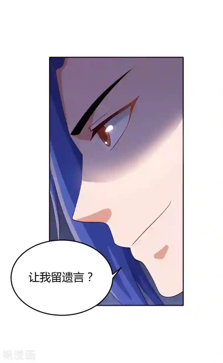 最强升级第149话 血灵龙血脉