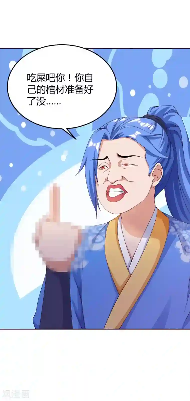 最强升级第149话 血灵龙血脉