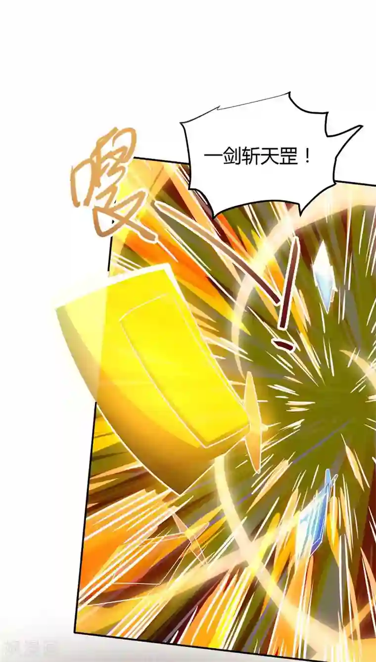 最强升级第149话 血灵龙血脉