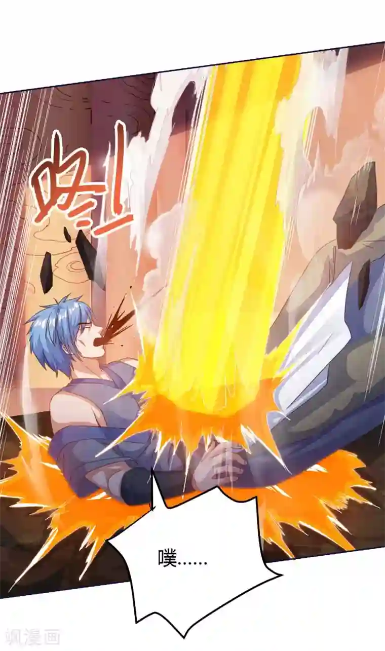 最强升级第149话 血灵龙血脉