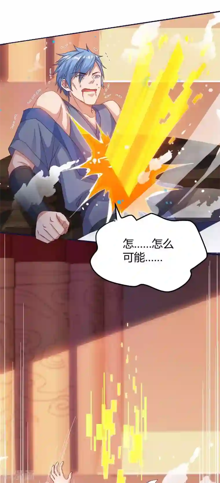 最强升级第149话 血灵龙血脉