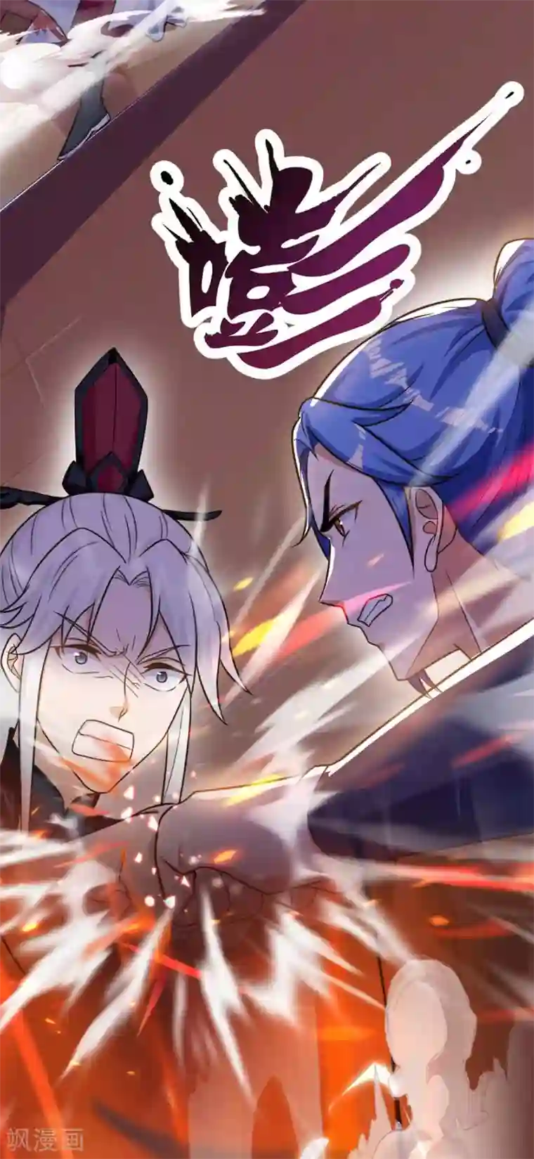 最强升级第150话 宝库