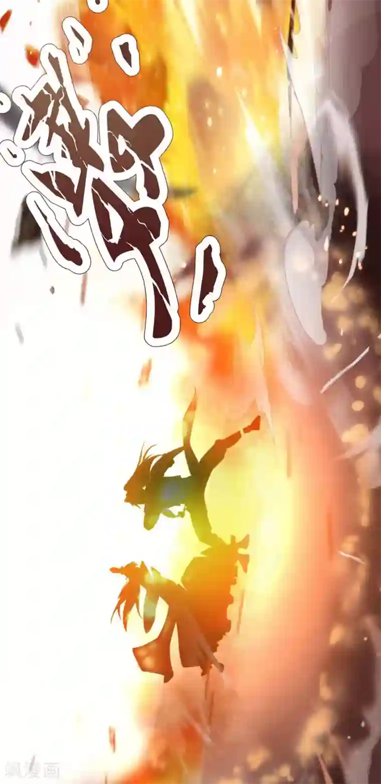 最强升级第150话 宝库