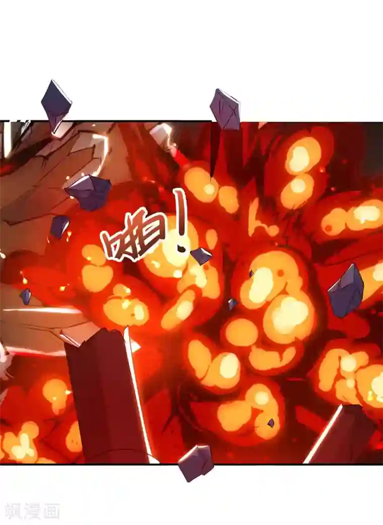 最强升级第150话 宝库