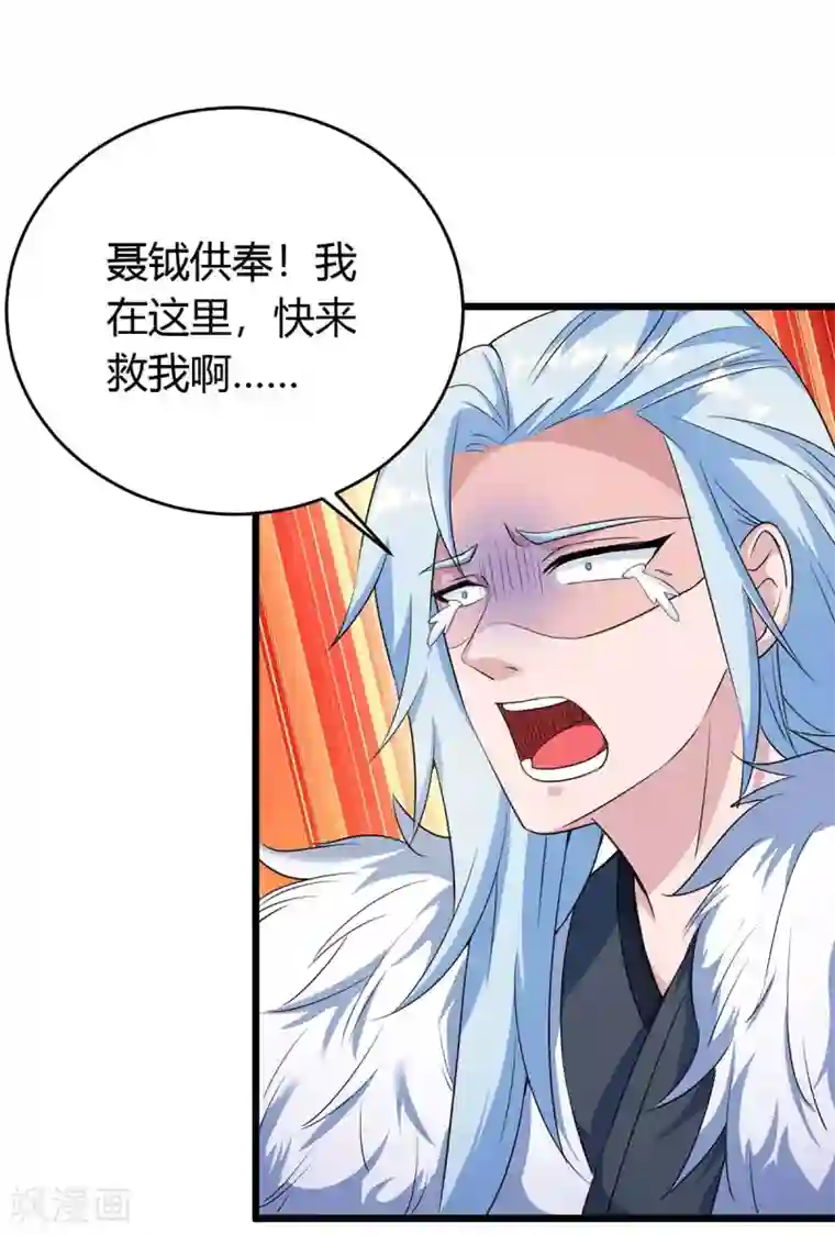 最强升级第151话 连续升级