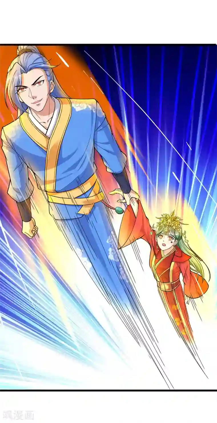 最强升级第151话 连续升级