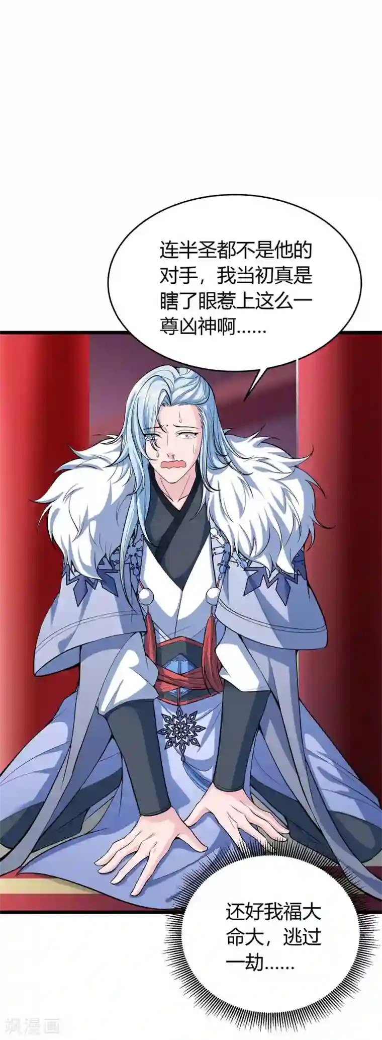 最强升级第151话 连续升级