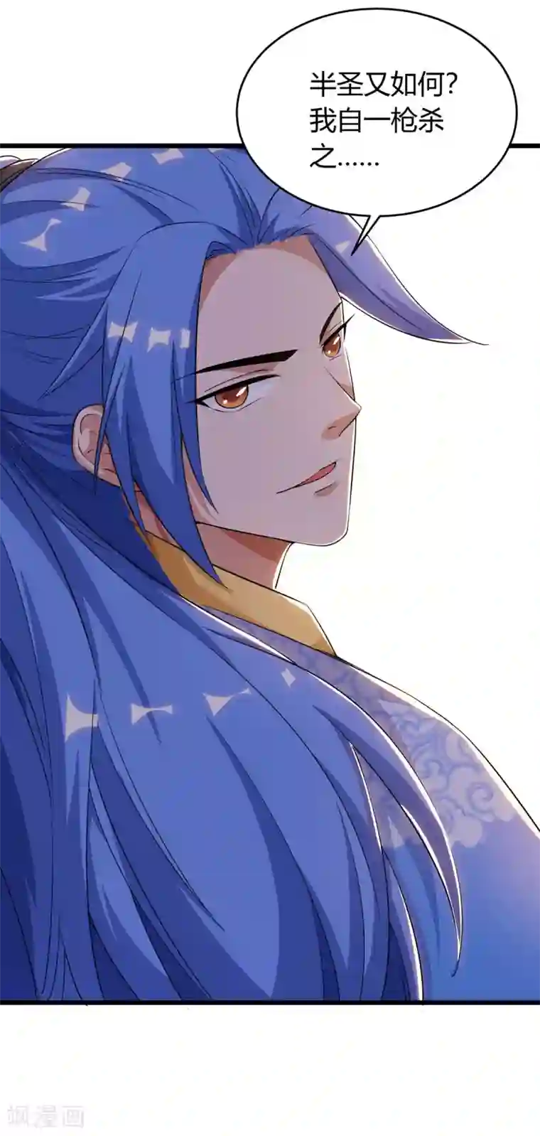 最强升级第151话 连续升级