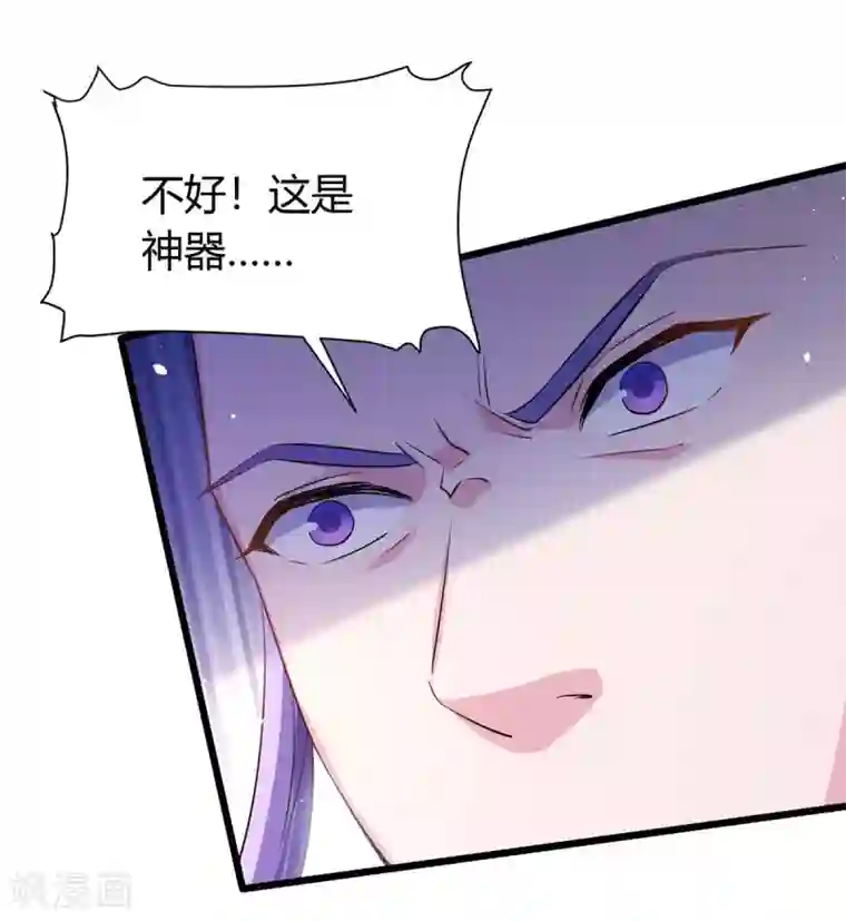 最强升级第151话 连续升级